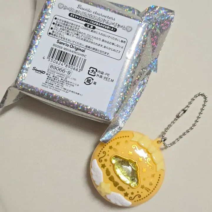 [BUNJANG] Sanrio Don Quijote Random Compact Mirror Pom Pom Purin / 산리오 돈키호테 랜덤 콤팩트 거울 폼폼푸린