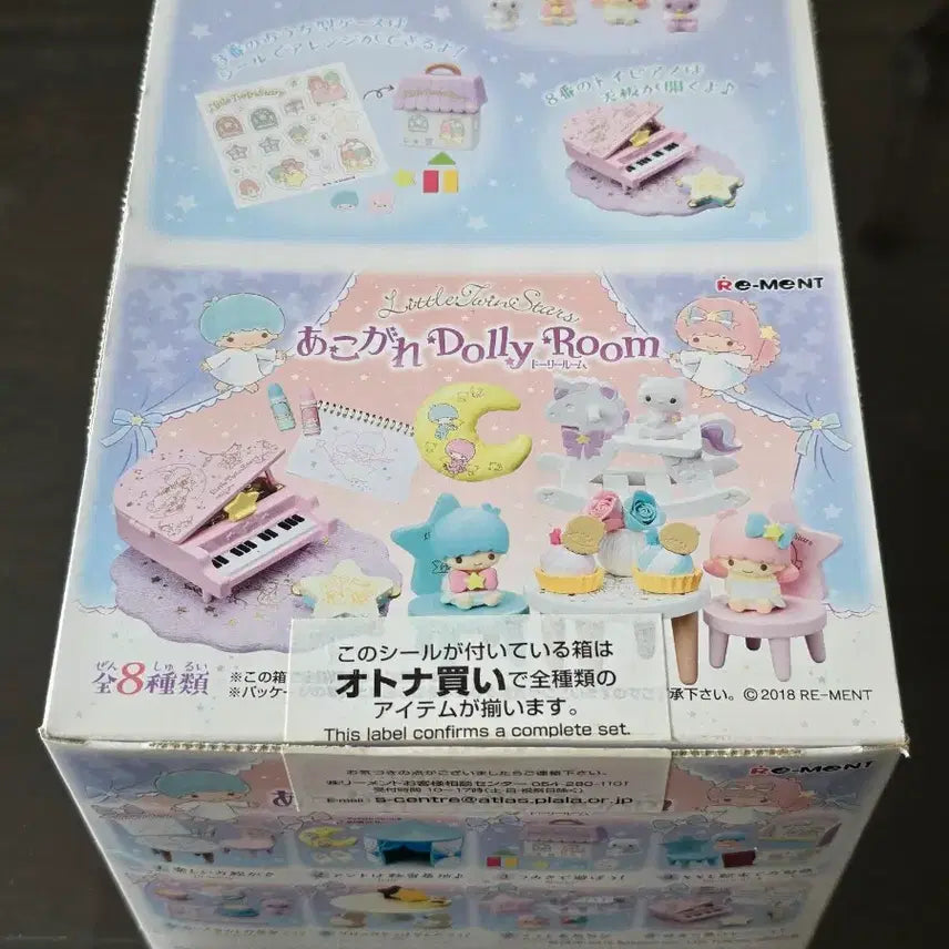 [BUNJANG] Re-Ment Little Twin Stars Dolly Room Full Set / 리멘트 리틀트윈스타 돌리룸