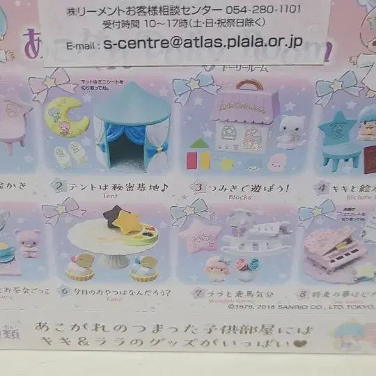 [BUNJANG] Re-Ment Little Twin Stars Dolly Room Full Set / 리멘트 리틀트윈스타 돌리룸