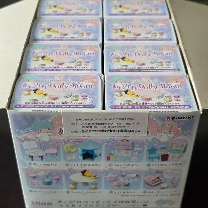 [BUNJANG] Re-Ment Little Twin Stars Dolly Room Full Set / 리멘트 리틀트윈스타 돌리룸