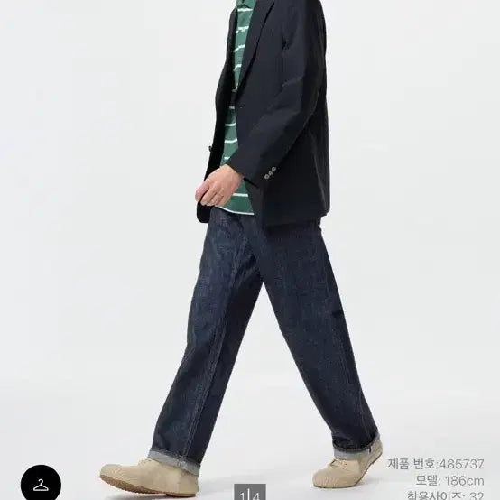 [BUNJANG] Uniqlo x JW Anderson Straight Jeans / 유니클로 x jw앤더슨 스트레이트진
