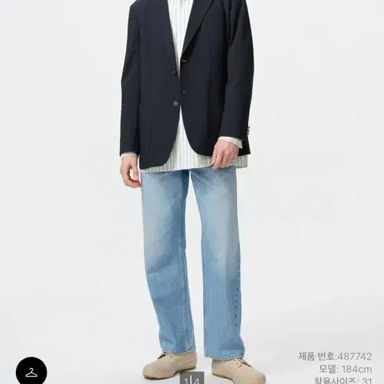 [BUNJANG] Uniqlo x JW Anderson Straight Jeans / 유니클로 x jw앤더슨 스트레이트진