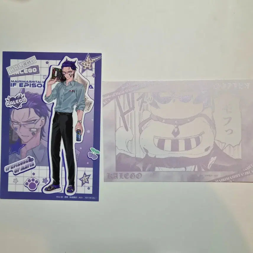 [BUNJANG] Mafia Incarnation Collaboration Postcard Set / 악입문 마피아 favoteria 콜라보 포스트카드 엽서 카르에고