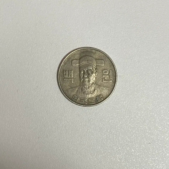 [BUNJANG] 1982 South Korean 100 Won Coin / 1982년 100원 주화