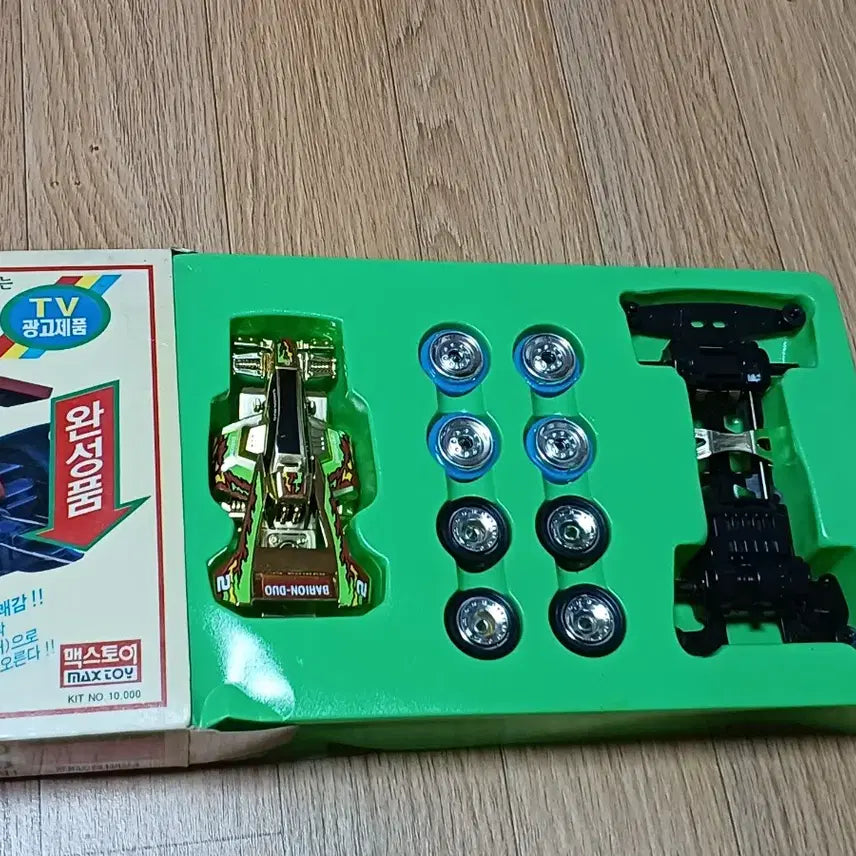 [BUNJANG] Max Toy Classic Spider Lace Complete Toy / 고전완구 맥스토이  왕거미 레이스완제품