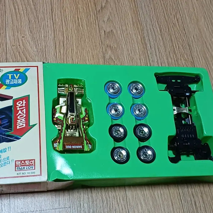 [BUNJANG] Max Toy Classic Spider Lace Complete Toy / 고전완구 맥스토이  왕거미 레이스완제품
