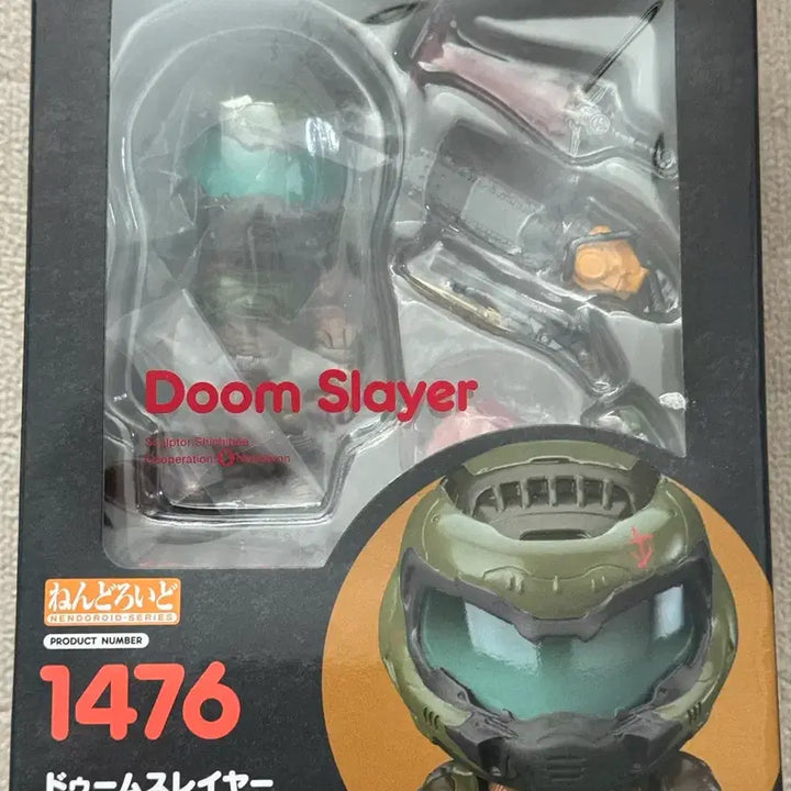 [BUNJANG] Nendoroid 1476 Doom Slayer (Unsealed) / (개봉)넨도로이드 1476 둠 슬레이어