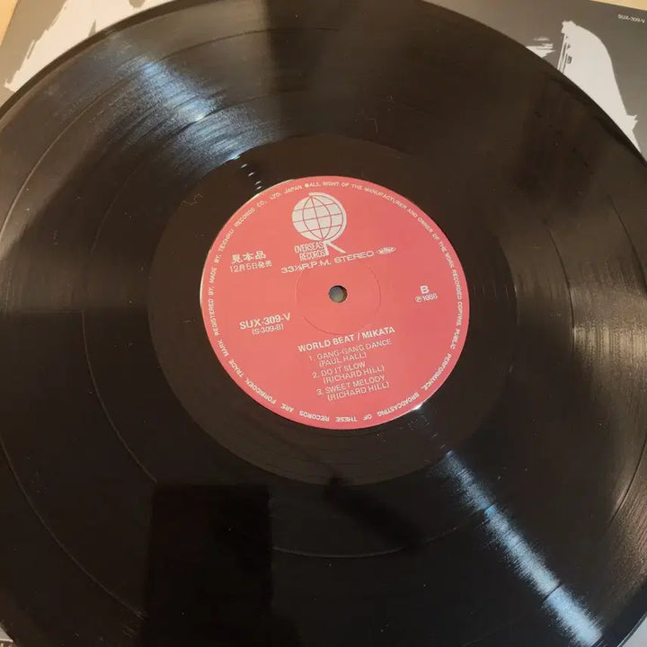 [BUNJANG] Mikata World Beat LP / 희귀 견본반 미카타 Mikata World Beat LP 음반