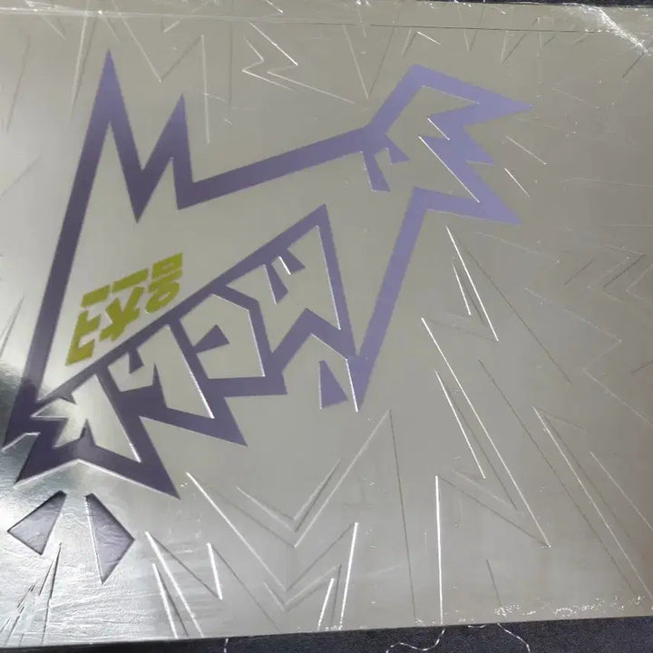 [BUNJANG] NEXZ Mmchk Album / NEXZ 넥스지 앨범 양도 음츠크 Mmchk