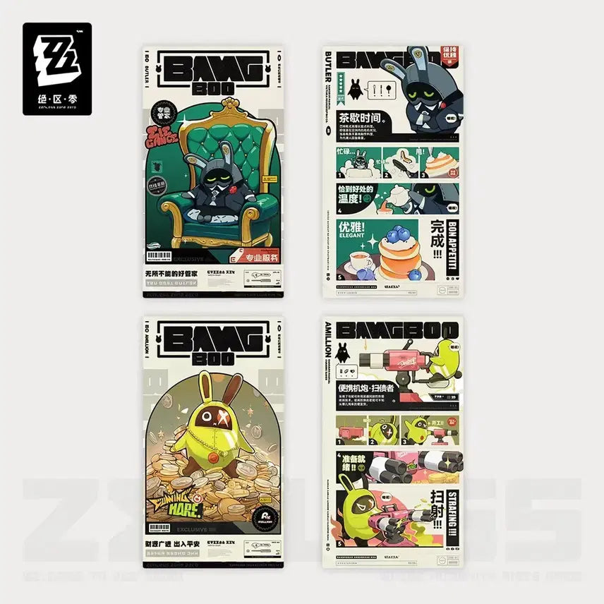 [BUNJANG] Zenless Zone Zero Official Mall Official Special Edition Postcard / 젠레스 존 제로 방부 특전 엽서