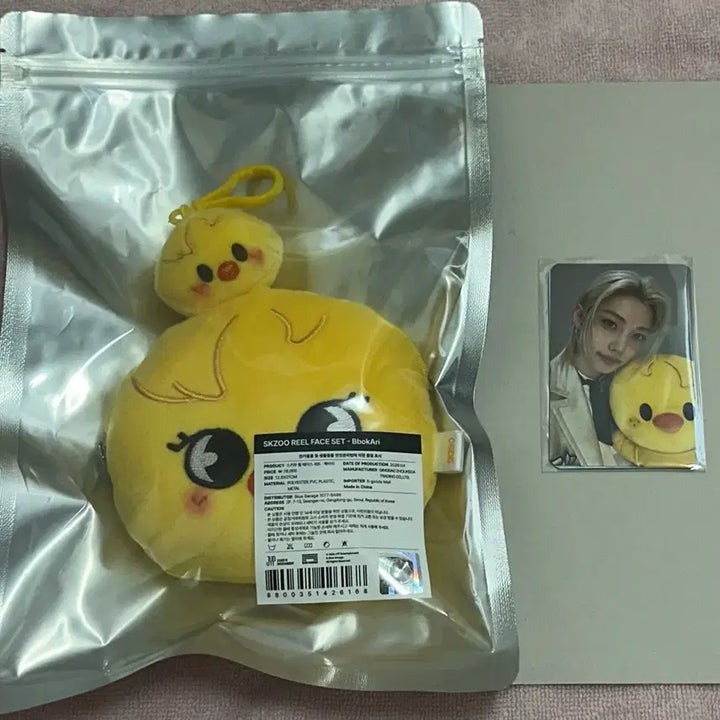 [BUNJANG] Stray Kids Pop-up Bbok Ari Rill Keyring + Photocard Bundle Set / 스키즈 팝업 필릭스 포카 판매합니다