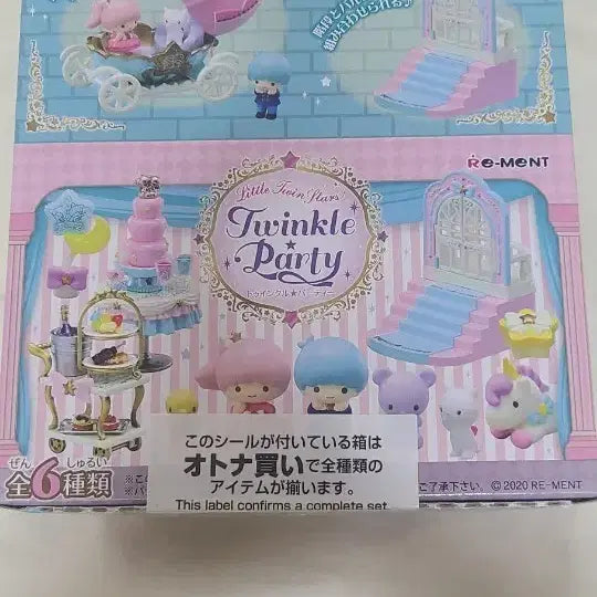 [BUNJANG] Re-Ment Little Twin Stars Twinkle Party Full Set (Unsealed) / 리멘트 리틀트윈스타 트윙클파티