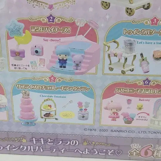 [BUNJANG] Re-Ment Little Twin Stars Twinkle Party Full Set (Unsealed) / 리멘트 리틀트윈스타 트윙클파티