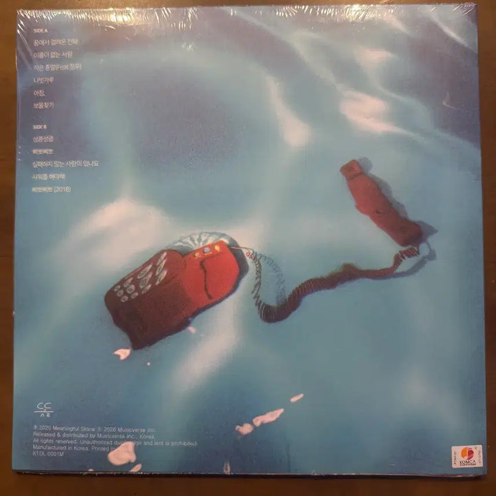 [BUNJANG] Kim Ttudol Limited Edition Blue Marble Color Edition Unsealed New Product / 김뜻돌 한정반.블루 마블 컬러반.미개봉 새상품