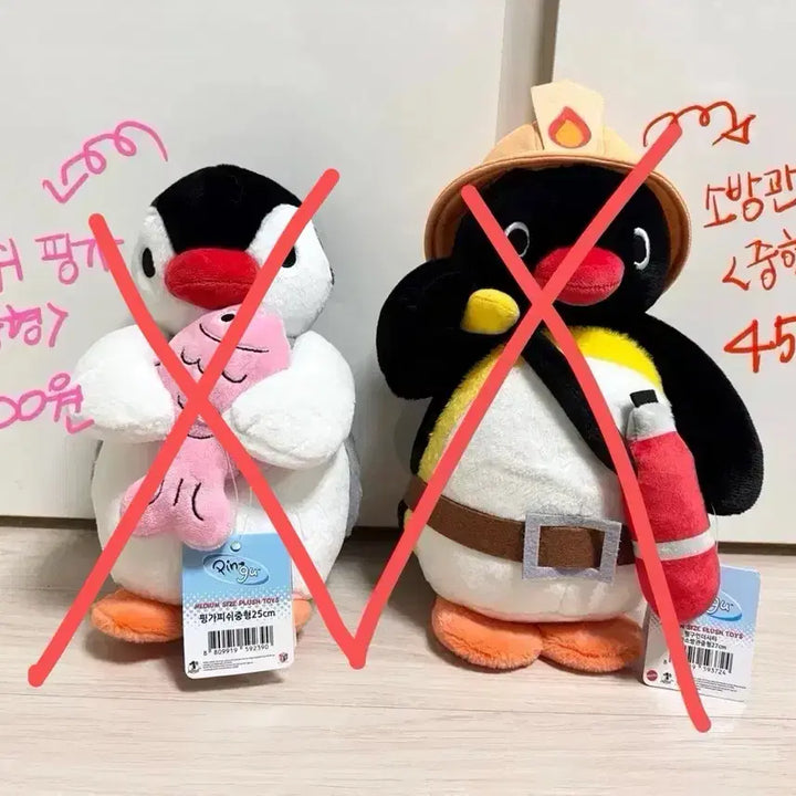 [BUNJANG] Pingga, Kitty, Jjanggu, Hangyodong, Malteses Plush Keychain Set / 인형 키링 판매 - 핑가,키티,짱구,한교동,몰티즈