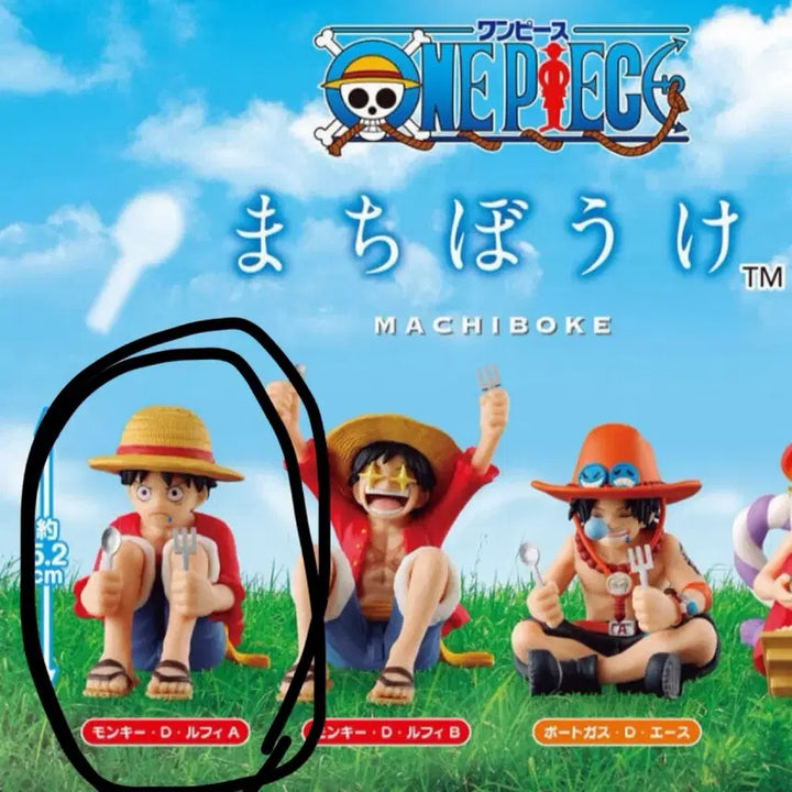 [BUNJANG] One Piece Machiboke Gacha Luffy Figure / 원피스 마치보케 가챠 루피a