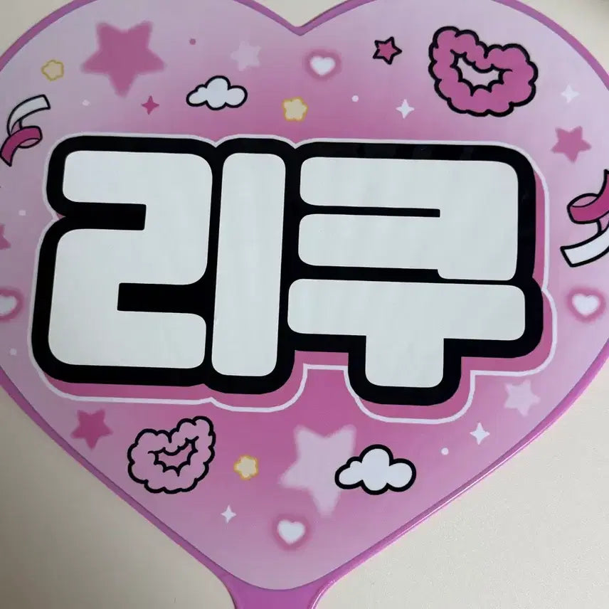 [BUNJANG] NCT WISH Riku Uchiwa Fan / 엔시티 위시 리쿠 우치와 위시 우치와 양도
