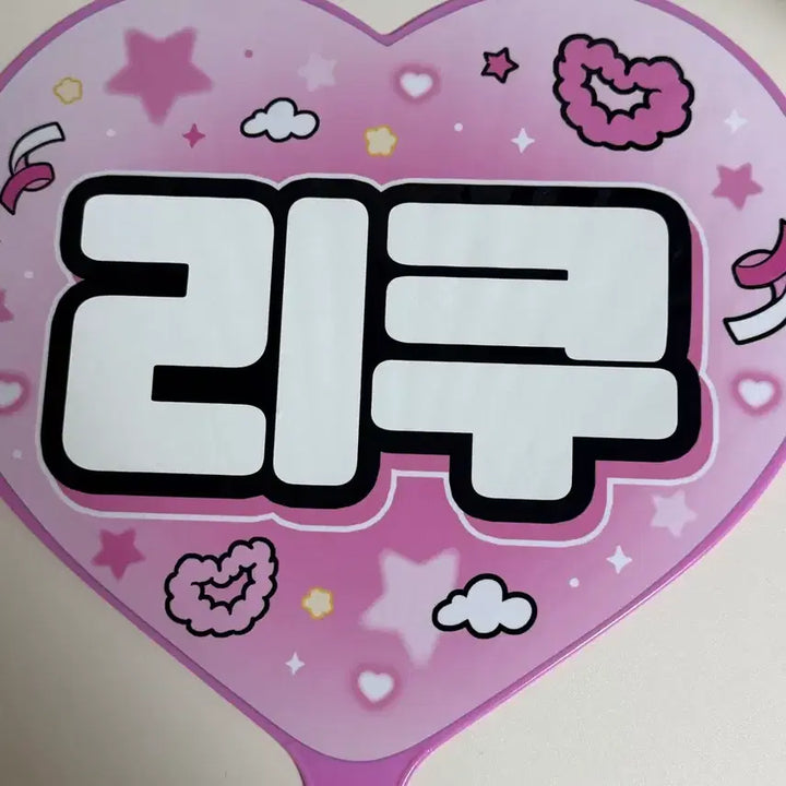 [BUNJANG] NCT WISH Riku Uchiwa Fan / 엔시티 위시 리쿠 우치와 위시 우치와 양도