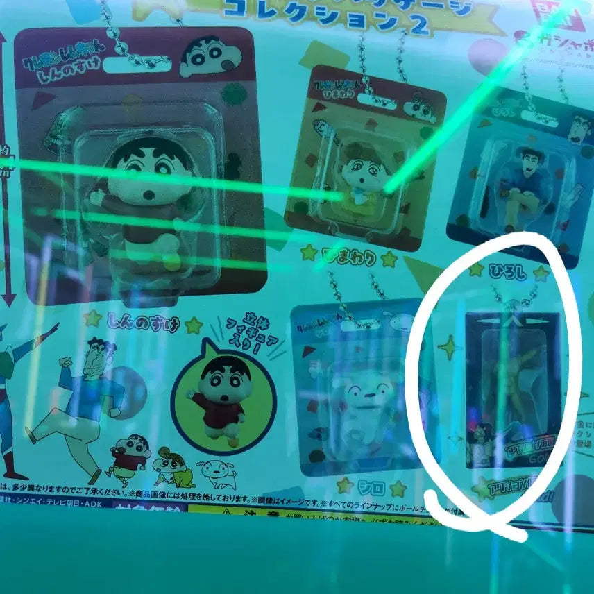 [BUNJANG] Crayon Shin-chan Action Mask Mini Gacha / 짱구 미니어처 가챠 액션가면 팝니다.