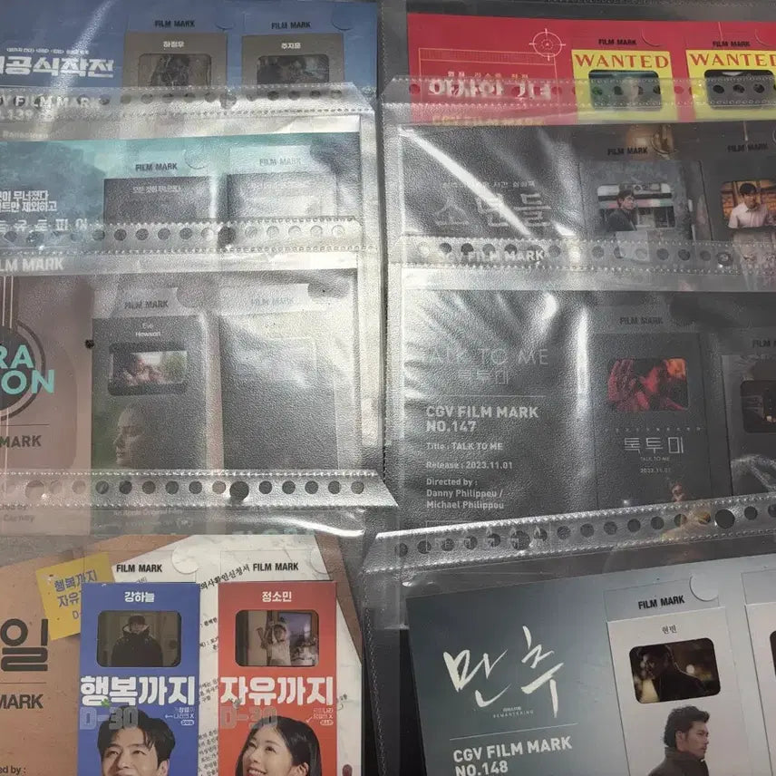 [BUNJANG] CGV Film Mark Collection / Cgv 필름마크 모음 개당 2500원 영화 굿즈