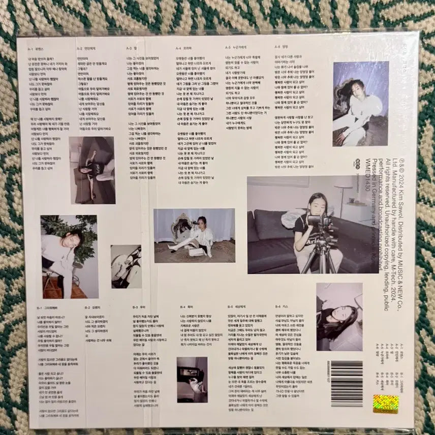 [BUNJANG] Kim Sawol 2nd Album Romance LP (Sealed) / 김사월 2집 로맨스 LP (미개봉)