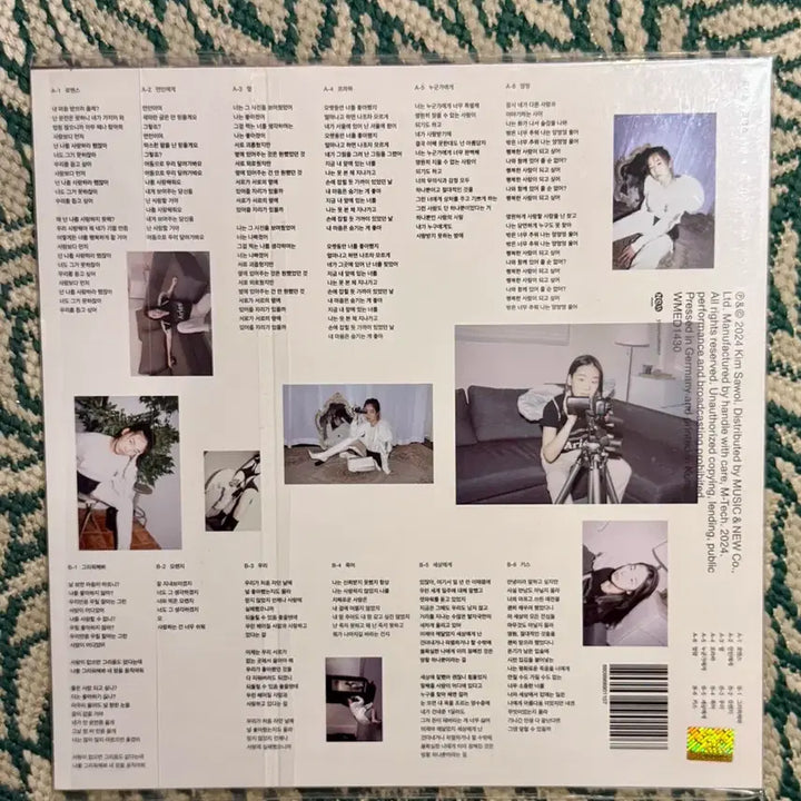 [BUNJANG] Kim Sawol 2nd Album Romance LP (Sealed) / 김사월 2집 로맨스 LP (미개봉)