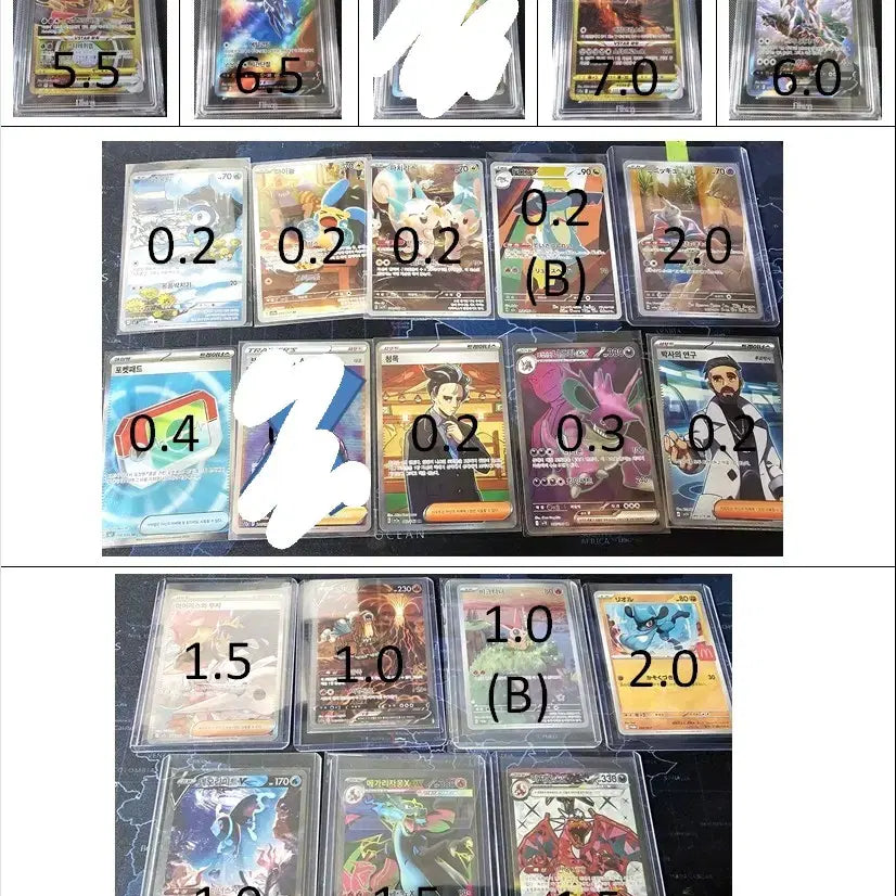 [BUNJANG] Pokemon TCG Single Cards for Sale / 포켓몬카드 등급 및 싱글판매