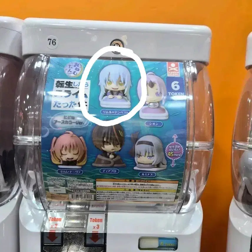 [BUNJANG] That Time I Got Reincarnated as a Slime Rimuru Tempest Earth Color "Onemutan" Figure / 전생슬 오네무탄 리무르 어스컬러