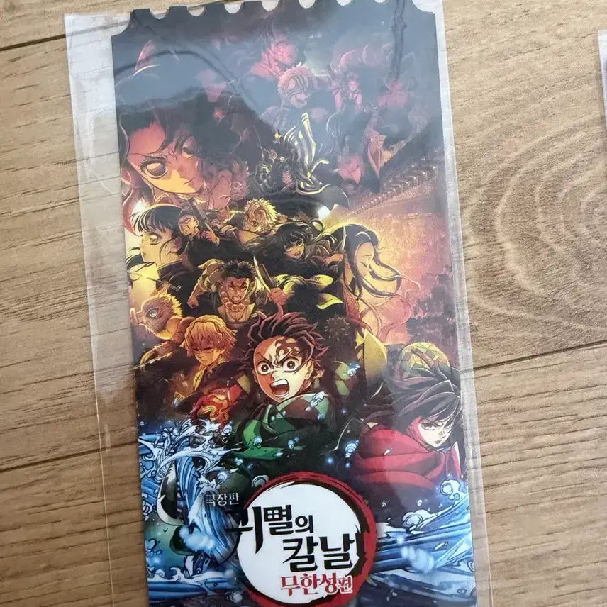 [BUNJANG] Demon Slayer: Kimetsu no Yaiba Original Ticket / 귀멸의 칼날 오티