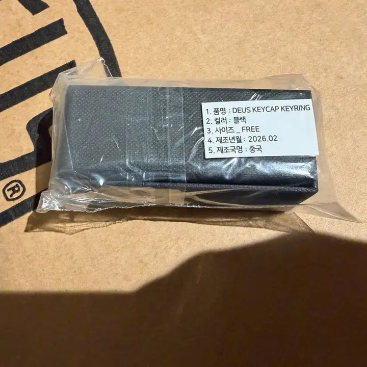 [BUNJANG] Deus Keycap Keyring / [미개봉] 데우스 키캡 키링 판매