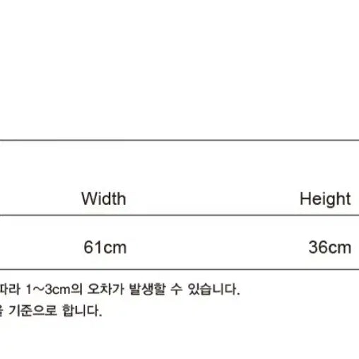 [BUNJANG] Suede Messenger Bag (New) / 스웨이드 메신저백 (새상품)