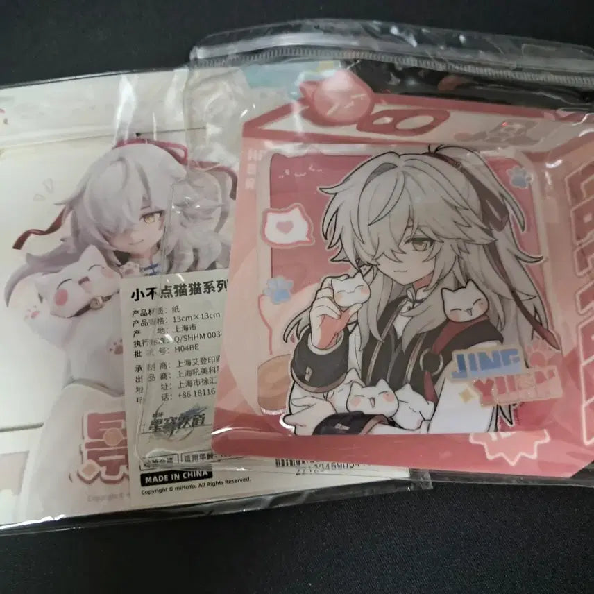 [BUNJANG] Honkai: Star Rail Jing Yuan Kitten Figure / 붕괴 스타레일 경원 아기고양이 피규어