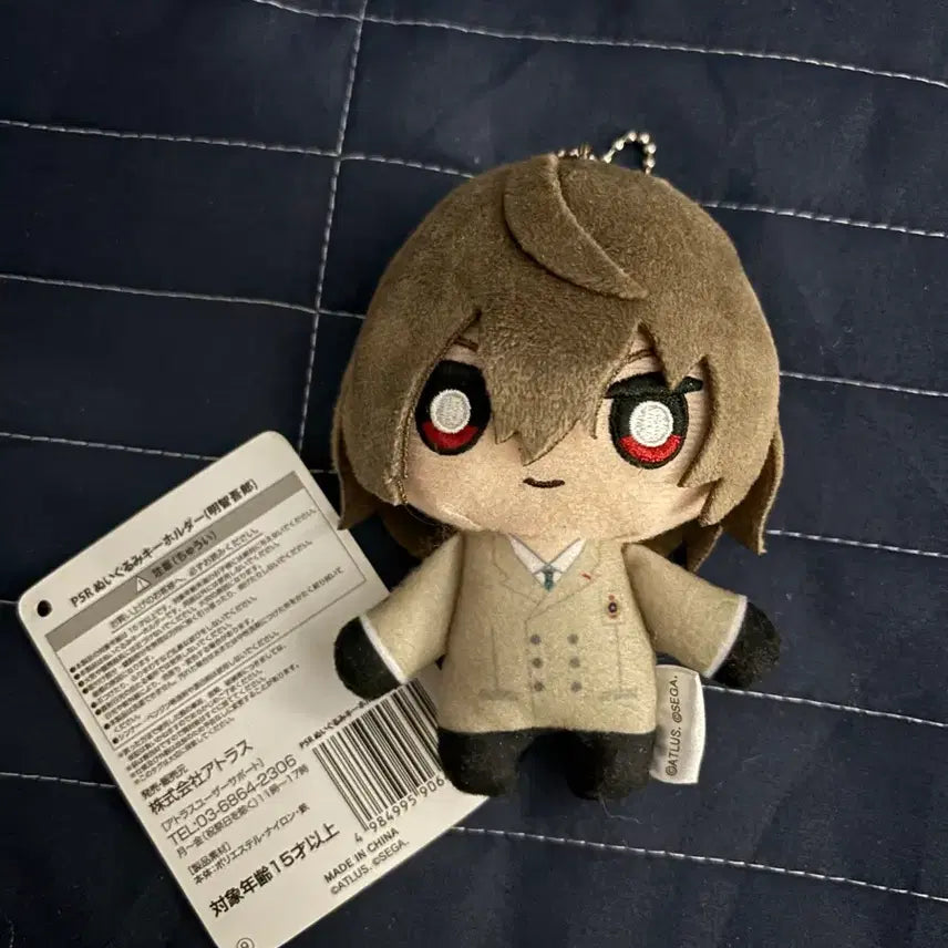 [BUNJANG] Persona 5 Royal Goro Akechi Official Plush Doll / 페르소나5 로열 아케치 고로 공식 누이구루미