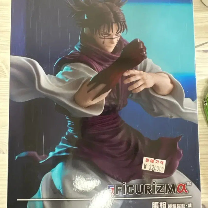 [BUNJANG] Choso Segal Figure Prism / 쵸소우 세가 피규어리즘