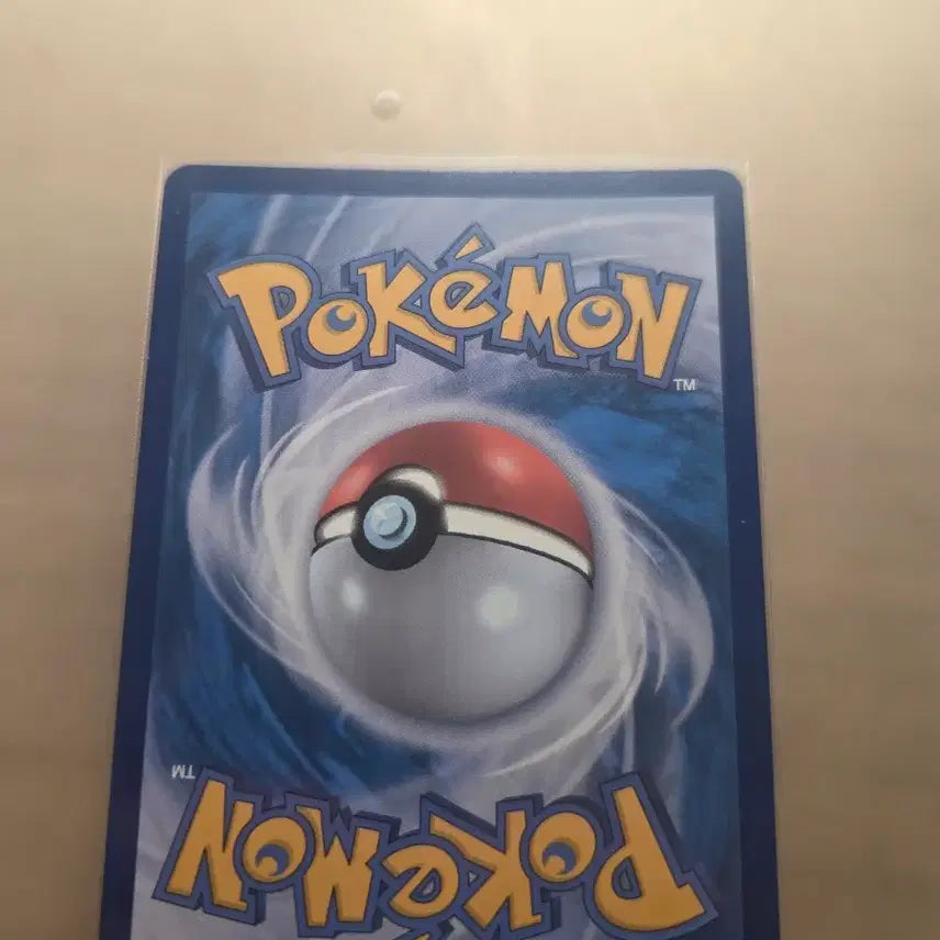 [BUNJANG] Master Ball Dabuni Photocard / 마스터볼 다부니