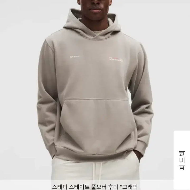 [BUNJANG] Lululemon Men&