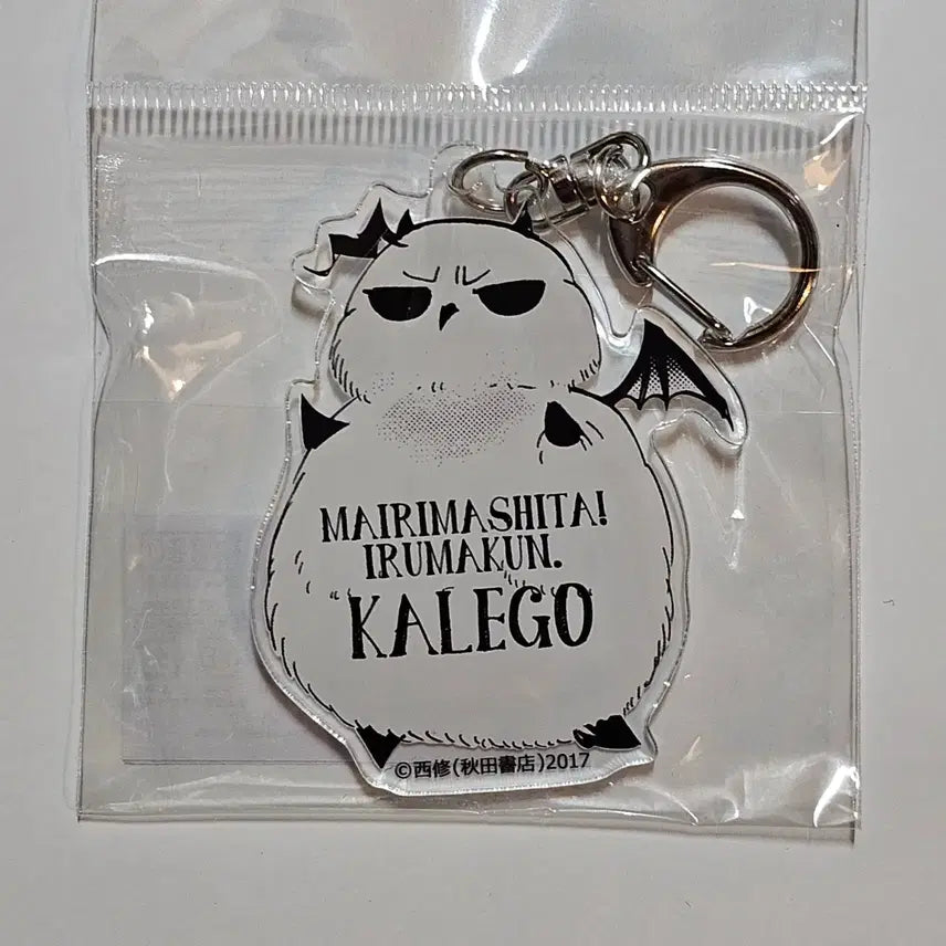 [BUNJANG] Mafia Incarnation Akrilik Keyring / 악입문 마피아 폭신에고 모후에고 카르에고 아크릴 키링 키홀더