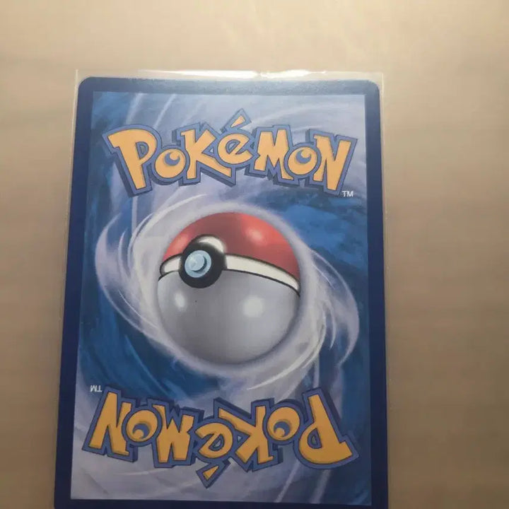 [BUNJANG] Master Ball Kongdori Photocard / 마스터볼 콩둘기