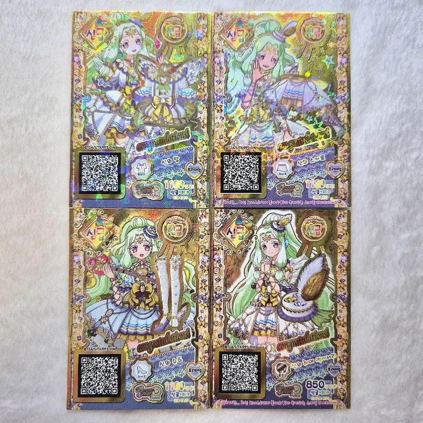 [SOLD OUT] 프리파라 쥬리 신급 코디 일괄 판매 프로모 티켓