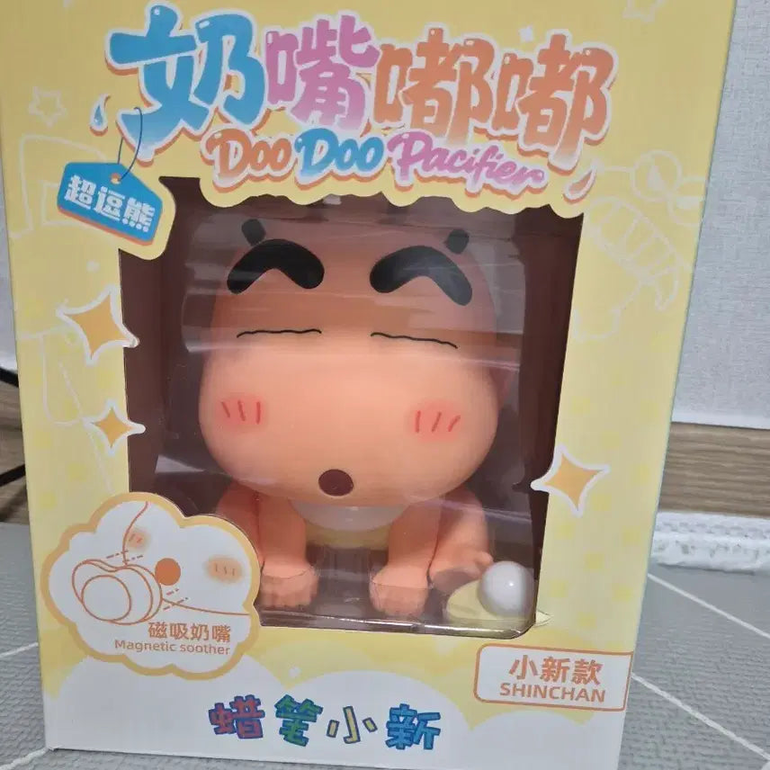 [BUNJANG] Crayon Shin-chan Doodoo Magnet Pacifier Figure Piggy Bank / [미개봉/새상품] 짱구 두두 자석 쪽쪽이 피규어 저금통 판매합니다