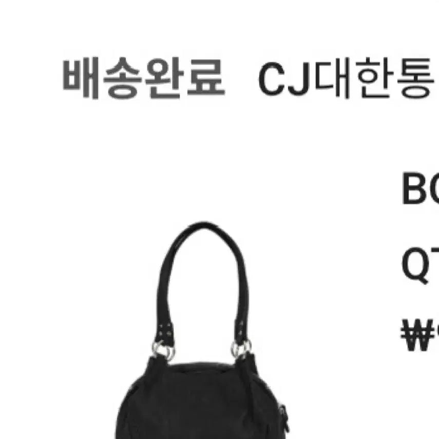 [BUNJANG] AZON Bonita Mini Bag Black / (미개봉 새상품) 애즈온 보니타 미니백 블랙