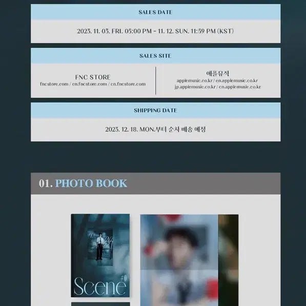 [BUNJANG] SF9 Dawon Photobook Scene 