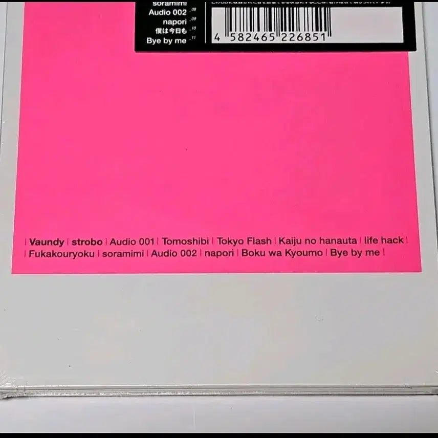 [SOLD OUT] 미개봉 Vaundy 바운디 일본 정규 Strobo CD 앨범