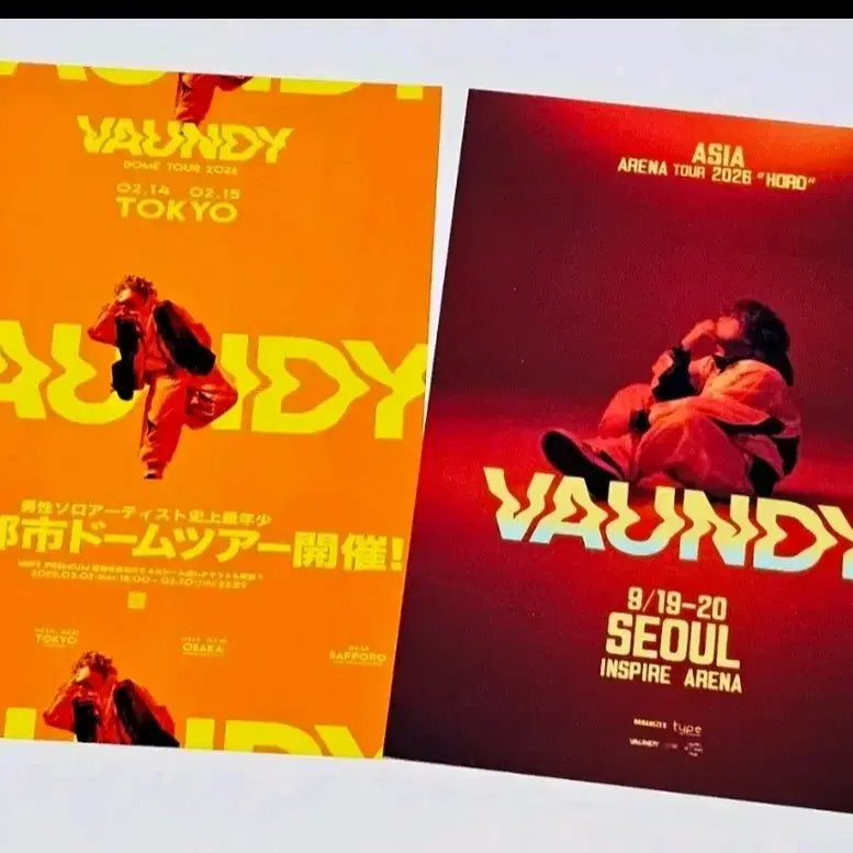 [SOLD OUT] 미개봉 Vaundy 바운디 일본 정규 Strobo CD 앨범