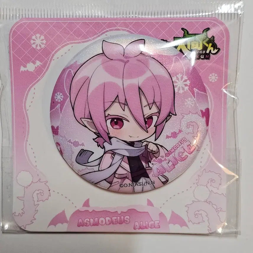 [BUNJANG] IPSTAR Shanghai Collaboration Cafe Can Badge - Asmodeus Aris (Welcome to Demon School!) / 악입문 중국 상하이 ipstar 콜라보카페 캔뱃지 아스모데우스 아리스