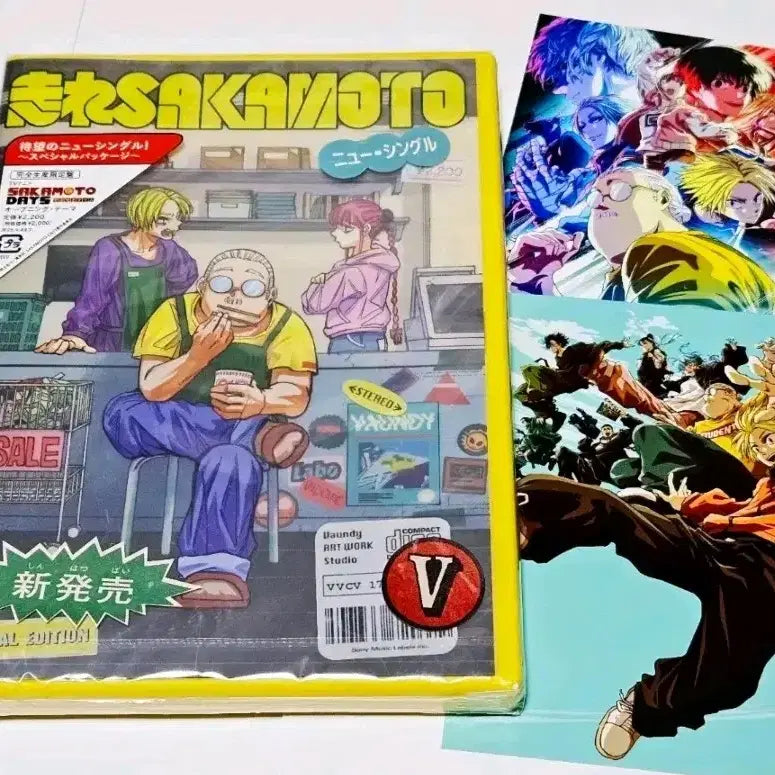 [BUNJANG] Boundi Sakamoto Days Complete Limited Edition CD (Sealed) / 미개봉 바운디 앨범 사카모토 사카모토 데이즈 완전생산한정판 CD
