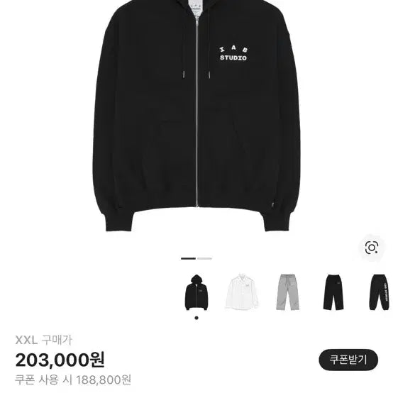 [SOLD OUT] 아이앱스튜디오 후드집업 XXL