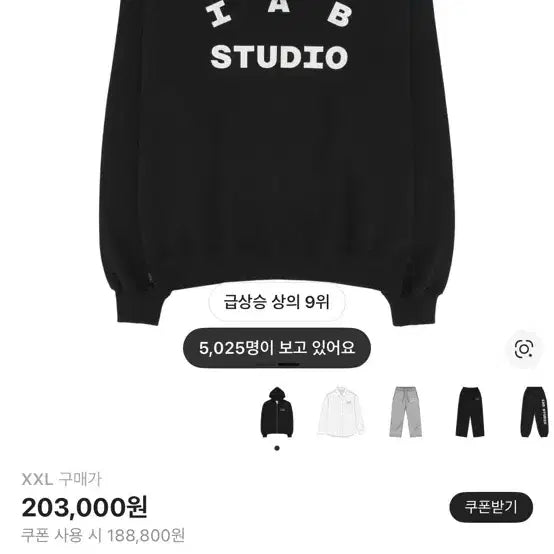 [SOLD OUT] 아이앱스튜디오 후드집업 XXL