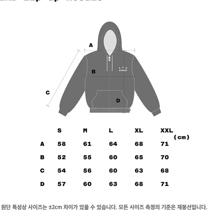 [SOLD OUT] 아이앱스튜디오 후드집업 XXL