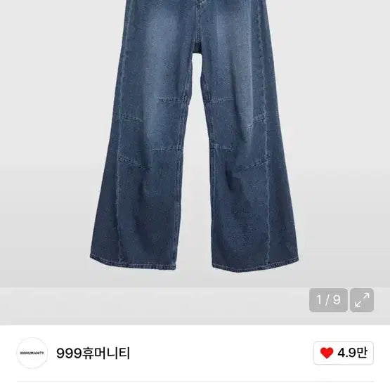 [BUNJANG] 999 Humanity Av Pleats Denim / 999휴머니티 av플리츠데님